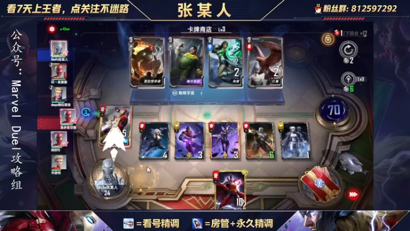 【2021-10-10 20点场】张某人o3o：王者5W分在线教学