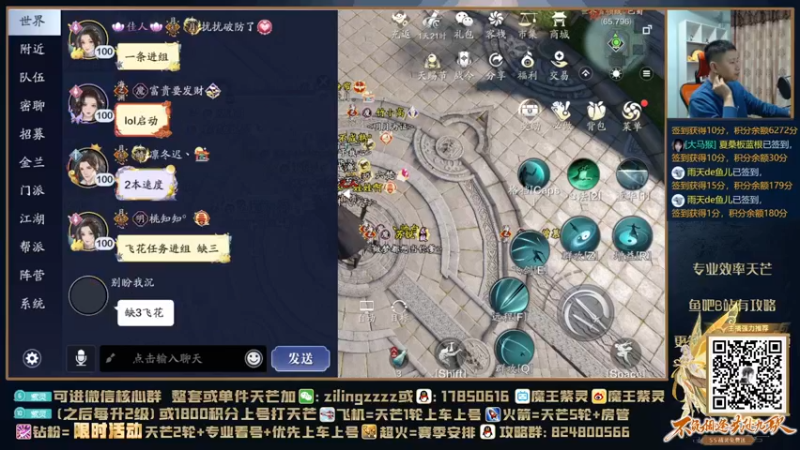 【2021-10-12 20点场】魔王紫灵：紫灵:掉归属就发红包微信123区单人