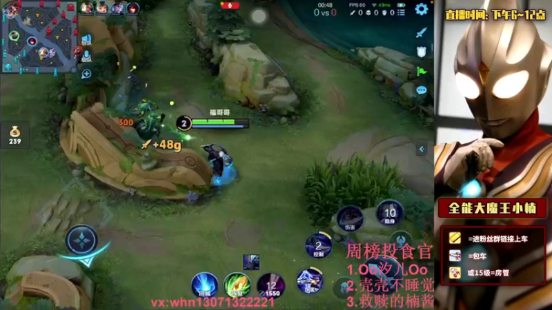 【2021-10-11 23点场】大魔王小楠：国服 弈星排位赛