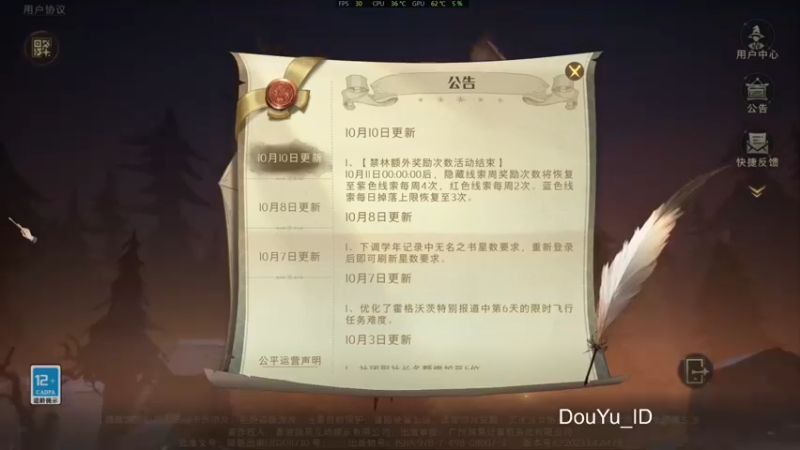 【2021-10-12 08点场】这个ID很流弊：喋血复仇 冲（ID