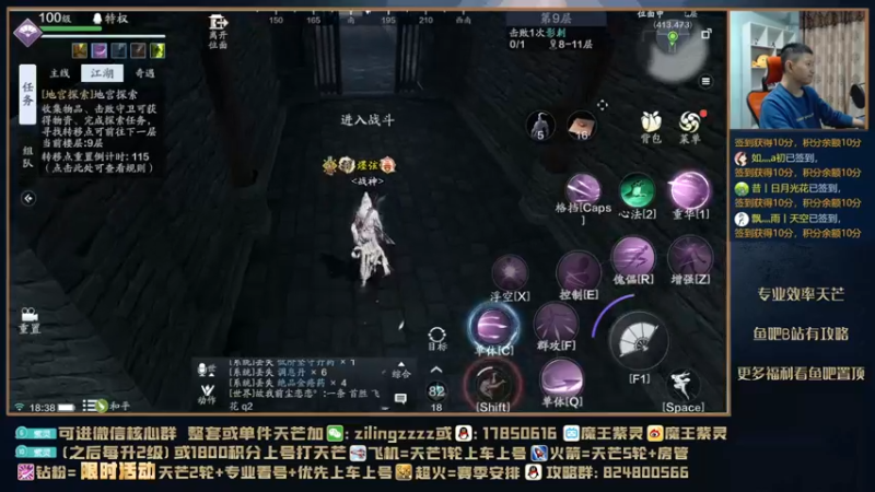 【2021-10-12 18点场】魔王紫灵：紫灵:来了来了