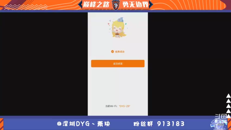 【2021-10-11 18点场】DYG萧玦：巅峰赛冲第一 9177171