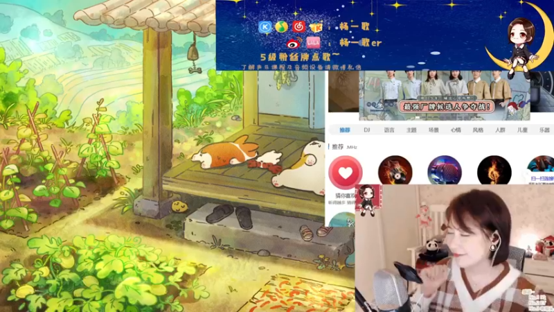 【2021-10-11 21点场】杨一歌：杨一歌：我唱的太好你别皱眉11258