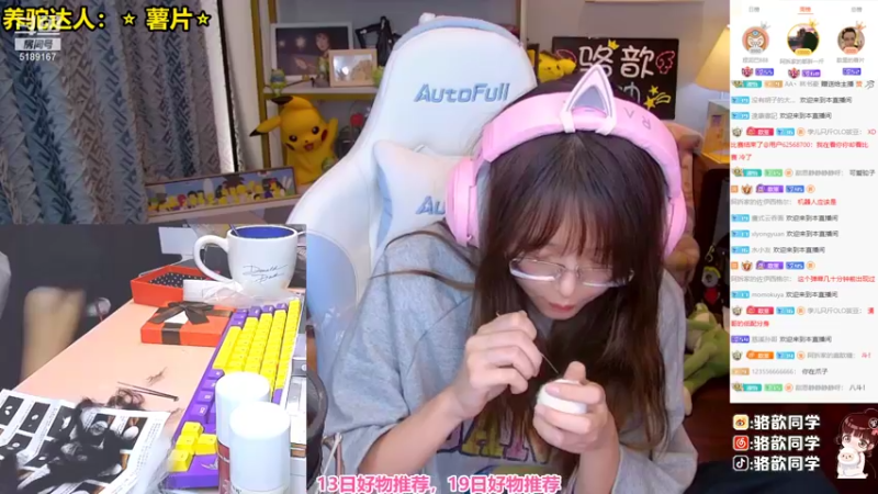 【2021-10-11 21点场】骆歆冲冲冲：骆歆：自习室，Start！