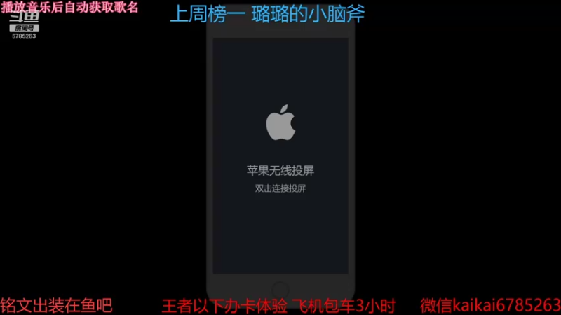 【2021-10-11 19点场】美丽开：教学-带粉 大魔王赵云樱