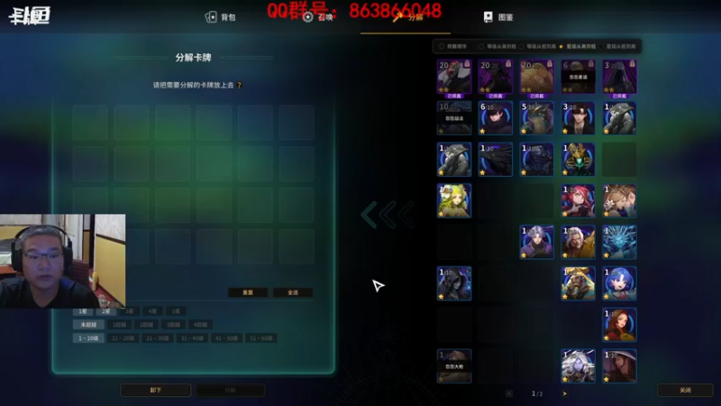 【2021-10-11 20点场】忽忽歪歪：忽忽歪歪 恍恍惚惚  玩游戏