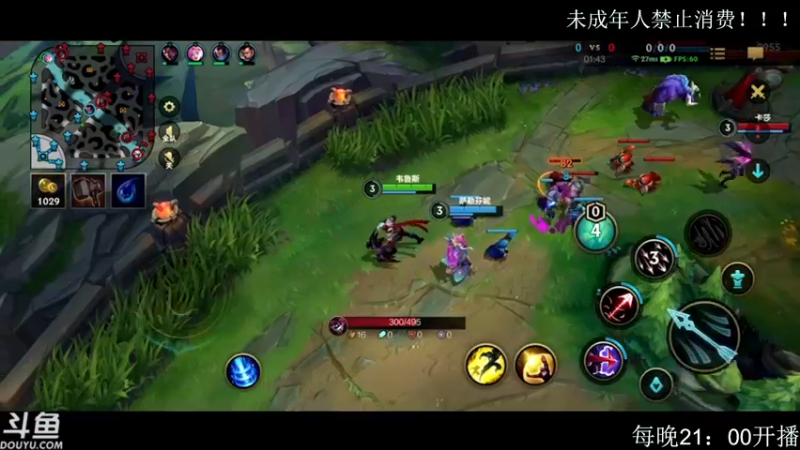 【2021-10-11 00点场】颢宇Carry：通宵主播 在线秃头！！