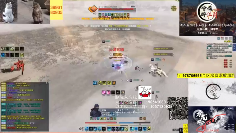【2021-10-12 04点场】马丁老师：十二楼，蒸的馏！！！
