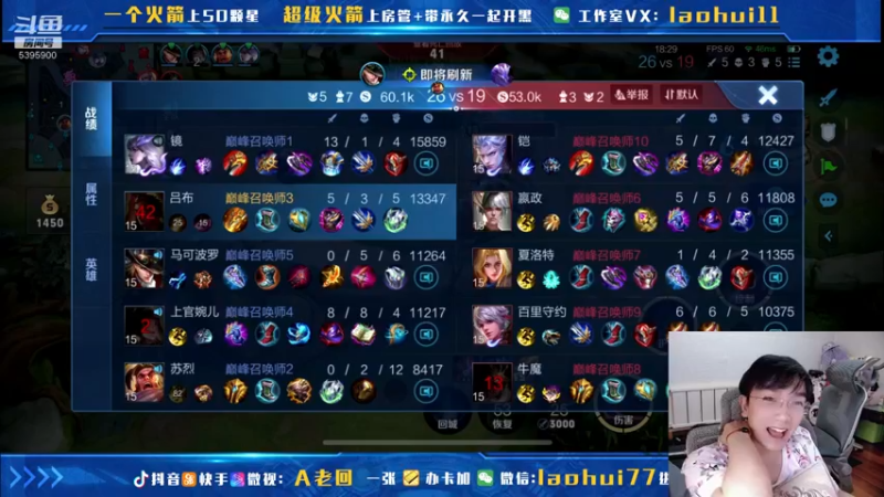 【2021-10-12 14点场】A老回：核弹流诸葛亮一秒万伤秒肉盾带粉如打人机教