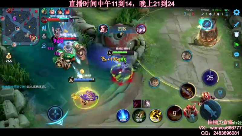 【2021-10-12 13点场】温柚：【温柚】赛季初巅峰赛冲冲冲！！