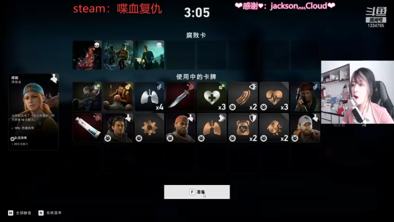 【2021-10-09 12点场】是希文吖丶：今天打僵尸 晚上去干饭