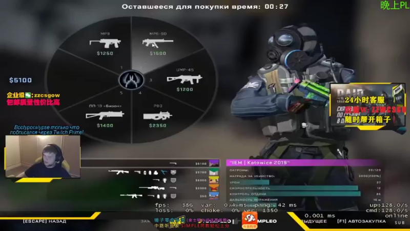 【2021-10-12 08点场】CSGO解说伟伟：精彩纷呈打工人