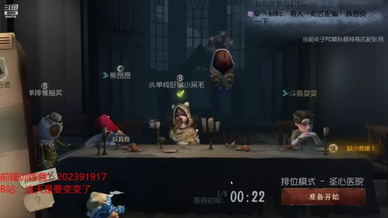 【2021-10-12 19点场】这天是要变变了：【变变天】不在状态