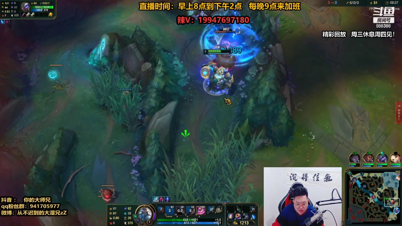 【英雄联盟】你的大湿兄zZ的精彩时刻 20211012 20点场