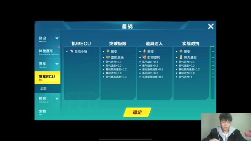 【2021-10-12 21点场】无敌帆丶：刷刷新地图