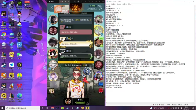 【2021-10-11 22点场】我就是图图阿：图图历险记 89466