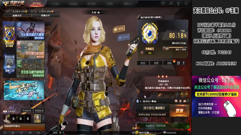 【2021-10-11 22点场】CF王振：最远的你们是我最近的爱`-`
