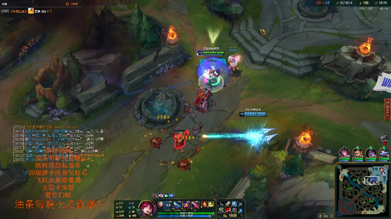 【英雄联盟】主播油条的精彩时刻 20211012 19点场