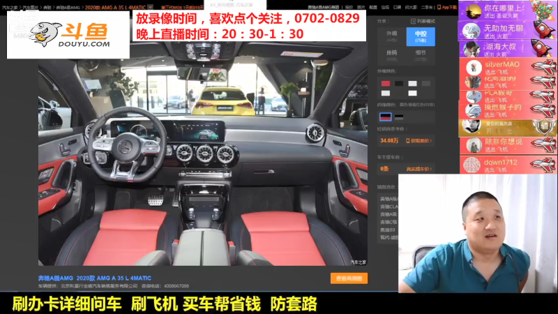 【汽车】九江008的精彩时刻 20211012 17点场