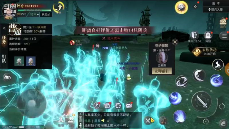 【2021-10-10 15点场】蓝朋友YonHen：像小哥一样的男人！