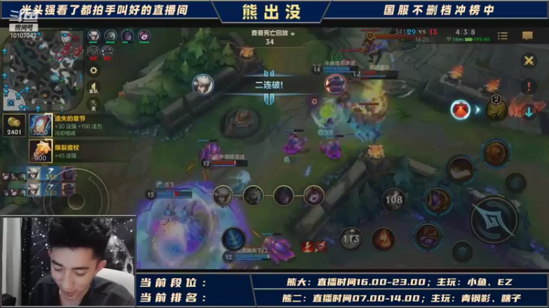 【2021-10-11 15点场】熊二丶X：国服第一卡牌！！ 10107042