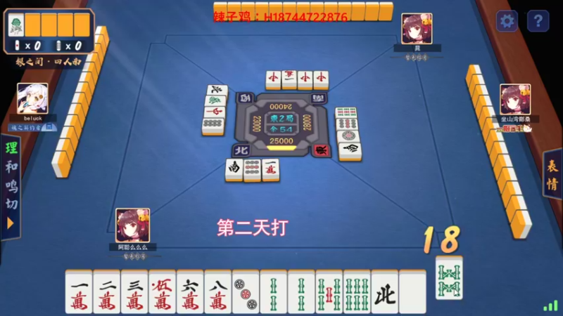 【2021-10-12 18点场】阿聪丷：【阿聪】阿聪的雀圣之路！