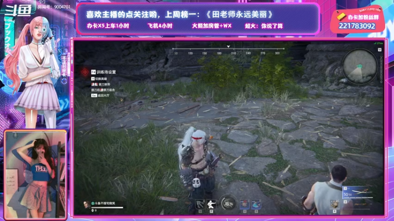 下饭天花板