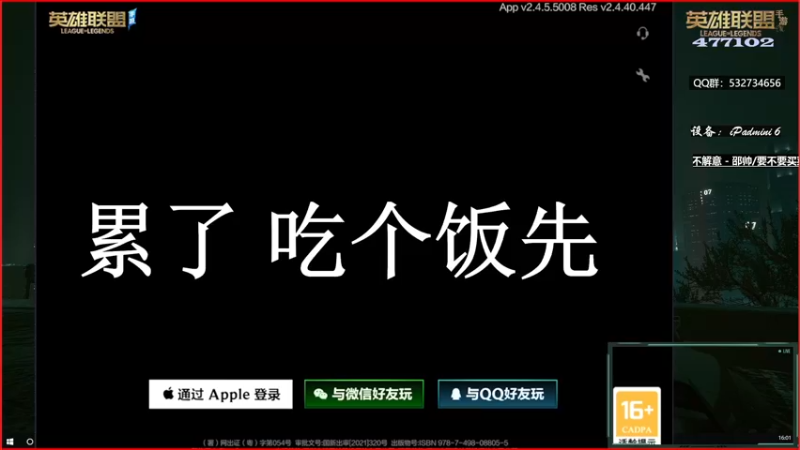 【2021-10-10 16点场】云双Bro丶：全系统不删档测试开启