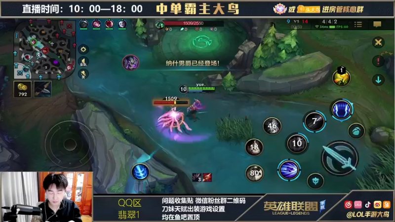 【2021-10-12 14点场】大鸟Irelia：国一皎月刀妹前10冲第1