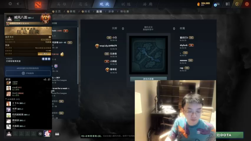 【2021-10-12 01点场】inflame丶hyz：试试酒店的网