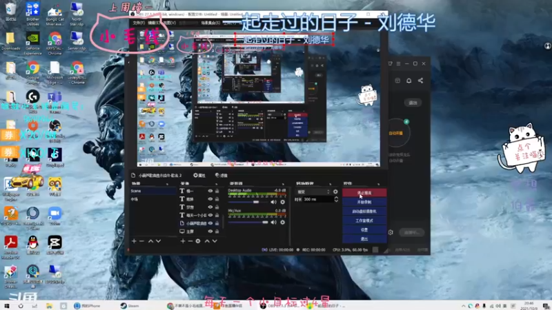 【2021-10-10 08点场】小懒猫爱吃鸡：你的北美憨憨来了哦