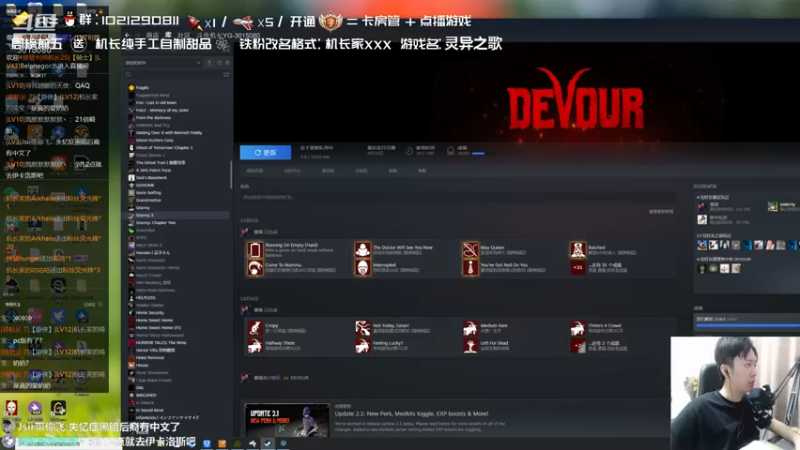 【2021-10-11 23点场】机长YG：【机长】灵异之歌大结局！直播中！