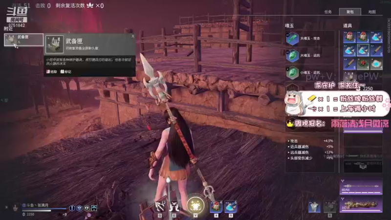 【2021-10-10 14点场】张满月er：【有车位】胡桃胡桃桃死了就是笨桃桃