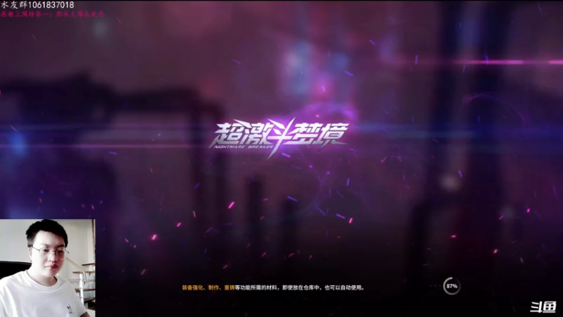 【2021-10-12 15点场】绝对男人：绝对男人：传说装备在向我招手