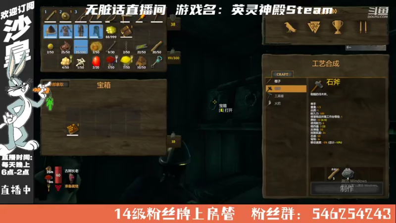 【2021-10-07 20点场】沙皇StaFenGraD：沙皇：先玩COD晚点练习生存意识