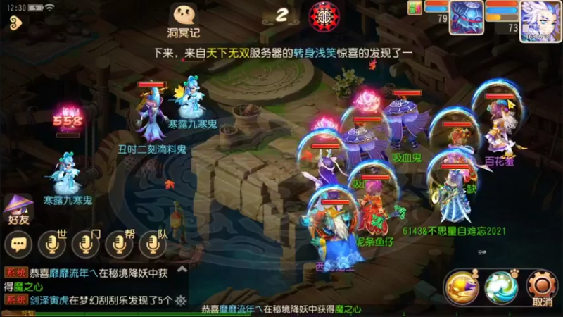【2021-10-09 12点场】便便翔翔：映日荷花别样红