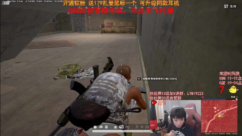 求赞