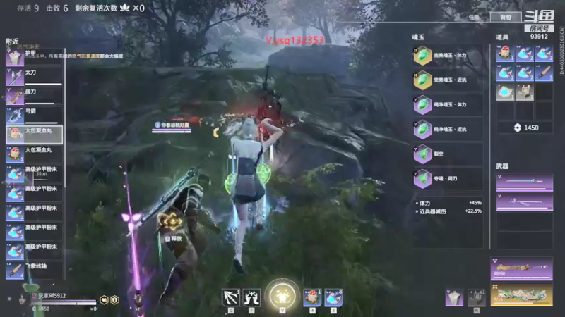 【黑白锐雯 永劫无间】2021-10-11 22:50:26-2021-10-11 23:00:31