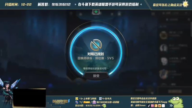 【2021-10-11 20点场】太阳Xsun：AD教科书，不懂就问我
