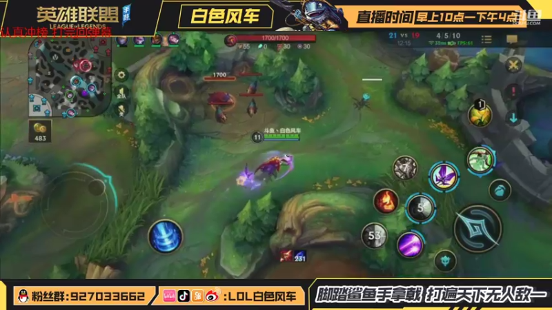 【2021-10-12 00点场】白色风车丶丶丶丶：国服第一小鱼人，B测C测双第一！