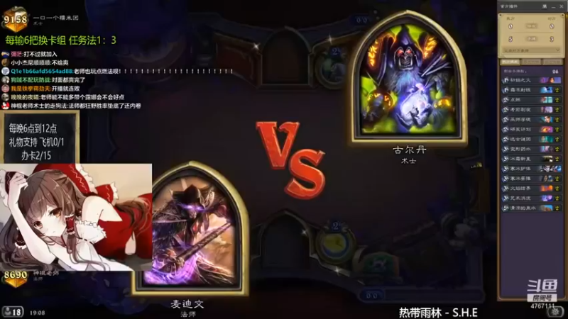 神棍老师麦迪文：这类的游戏我最在行