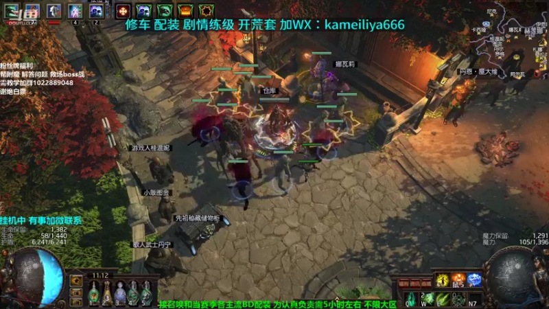 【2021-10-12 11点场】仓鼠召唤：主攻召唤 赛季最强BD专业修车配装