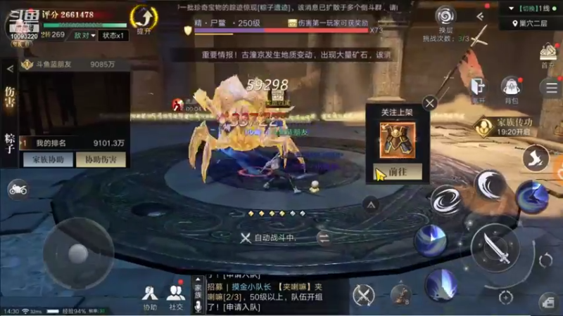 【2021-10-10 13点场】蓝朋友YonHen：像小哥一样的男人！