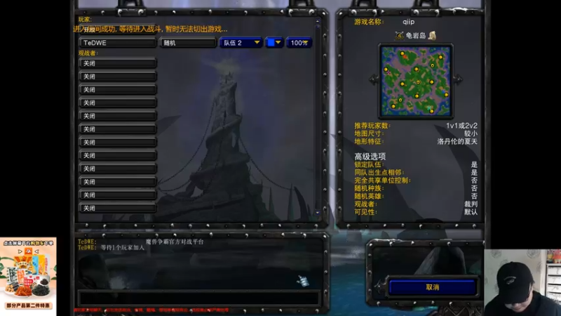 【TED出品】天梯非主流开心游1515 魔兽融化术