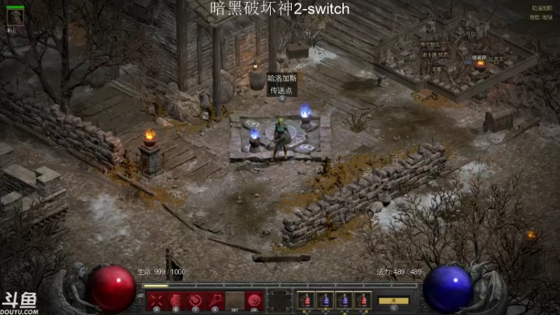 【2021-10-12 01点场】老鹤K：NS暗黑2R 法师死灵骑士三管齐下