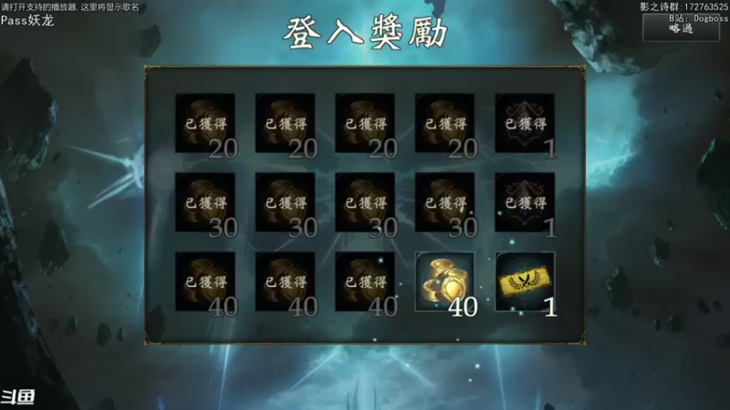 【2021-10-11 19点场】Dogboss：大赛与箱子. 3/3 . 826731