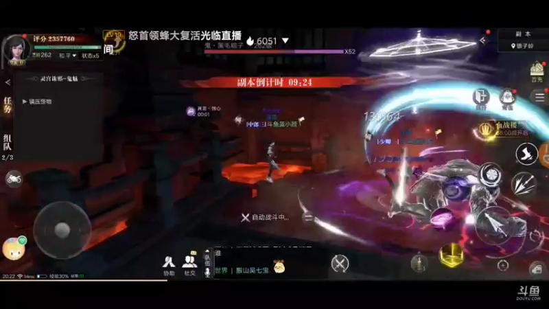 【2021-10-09 20点场】蓝小颜YonHen：盗个墓玩玩！！！