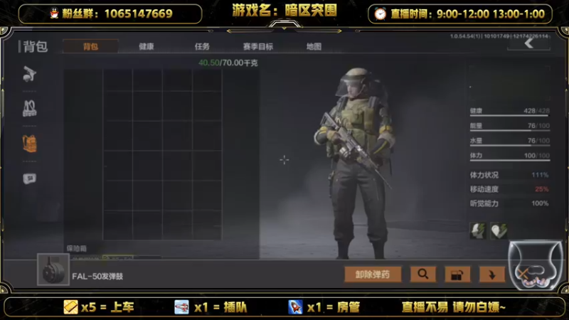 【2021-10-10 17点场】就叫我SlyFox吧：带萌新需要上车来