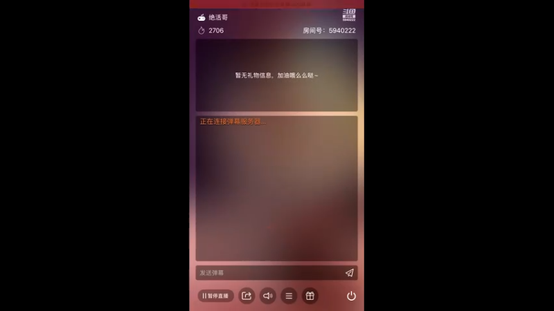 【2021-10-11 19点场】二隆子：不忘初心  方得始终 5940222