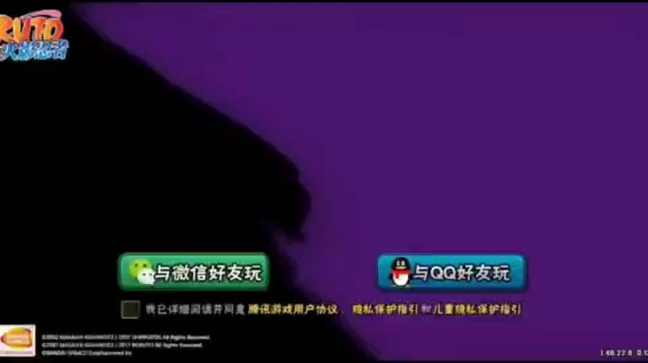 火影忍者手游